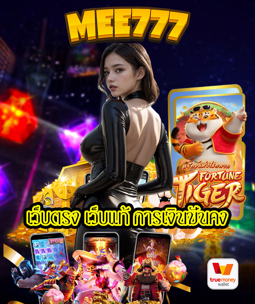 mee777 casino